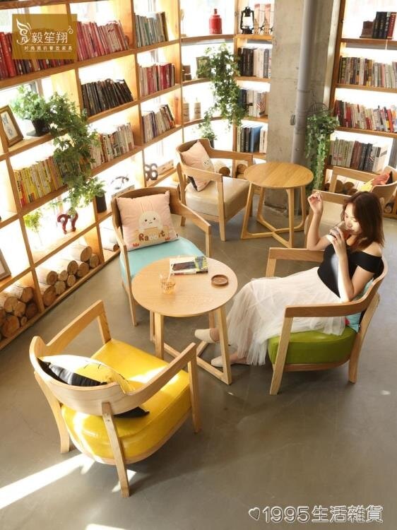 桌椅組合簡約清新休閒北歐甜品店漢堡店茶幾咖啡廳實木沙發 .
