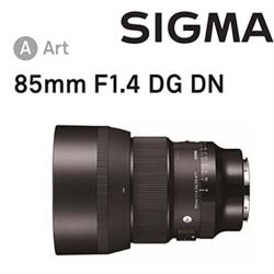◎Sigma 最新版本的 85mm F1.4 Art 超大光圈人像鏡頭|◎外形大幅瘦身，約 630g 的重量幾乎只是舊版的一半|◎品牌:Sigma適用機型:全幅鏡頭類型:定焦鏡光圈類型:恆定光圈焦段分