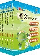 經濟部所屬事業機構招考，平均起薪介於3萬5000元至3萬8000元。