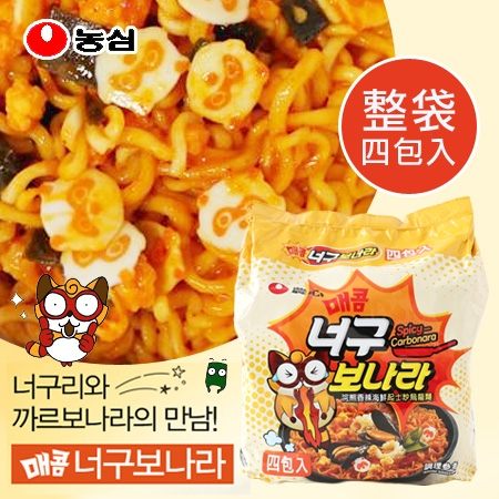韓國 農心 浣熊香辣海鮮起士炒烏龍麵 (四包入) 浣熊麵 炒烏龍麵 起司炒烏龍麵 泡麵 韓國泡麵
