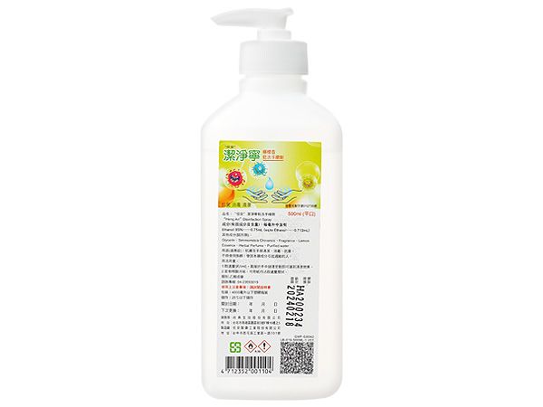 恒安~潔淨寧乾洗手噴劑(500ml)【D980911】，還有更多的日韓美妝、海外保養品、零食都在小三美日，現在購買立即出貨給您。