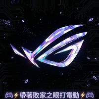 ​⚔️ ROG 連線中：今晚打王嗎？