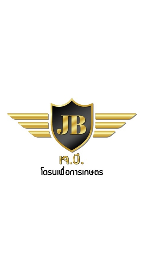 JB - เจบีโดรนเพื่อการเกษตร
