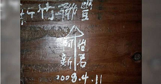 情侶12年前「愛情傘簽名」還在一起嗎？釣出女主角本尊