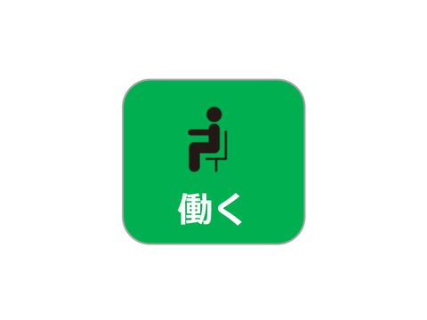 トヨタレンタリース新埼玉 鴻巣駅前店  LINE Official Account