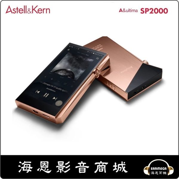 採用2019全新AK4499EQ 解碼芯片組 全新電路設計 前所未見的大容量 支援全新雙頻 WIFI