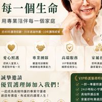 愛的護理師