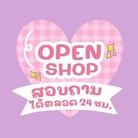 👗เสื้อผ้ามือ1-2 View เอง(กลุ่มแจ้งเลขพัสดุ)📮📦