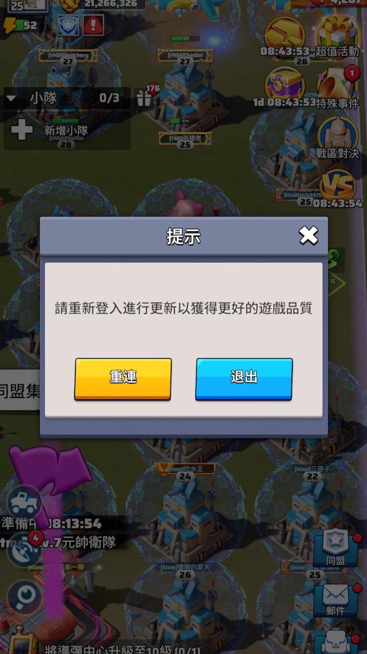賽季一
