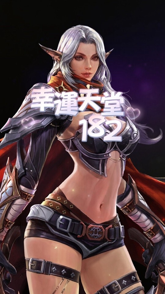 ［ 天 堂 ］11/7幸運啟程