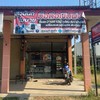 ร้านสุวนันท์ โมบาย