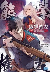 ガガガブックス Line マンガ