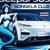 Deepal Songkla Club