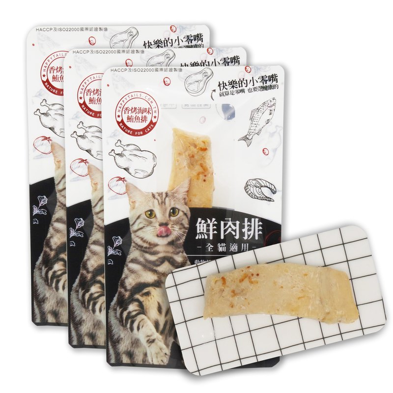 ❤嚴選天然食材，整塊魚肉製成 ❤優質的動物性蛋白質來源 ❤富含DHA及EPA ❤無鹽、無防腐劑、人工色素、香料等化學添加物