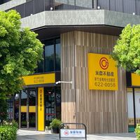 新竹買賣不動產專家-永慶不動產小林0921193086