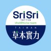 SriSri草本實力X美安店主