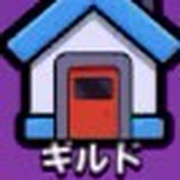 ギルメン募集　オプチャ