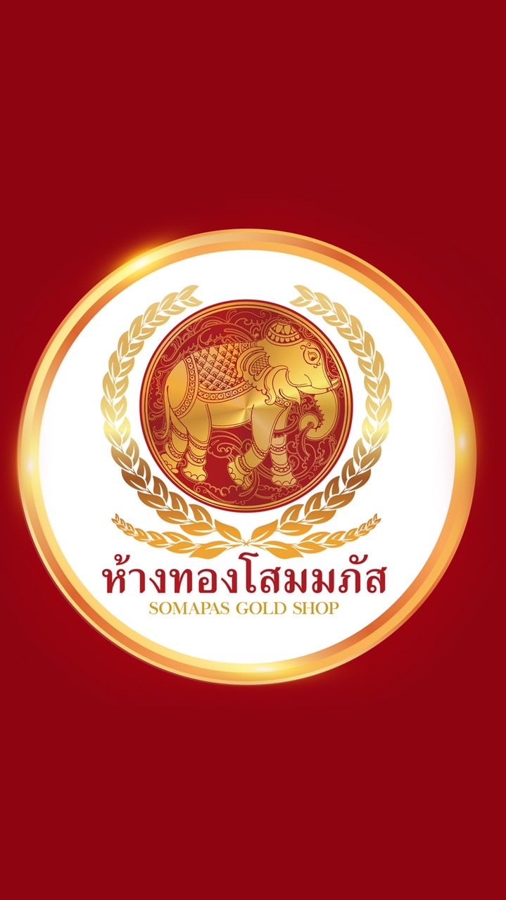 ห้างทองโสมมภัส 2