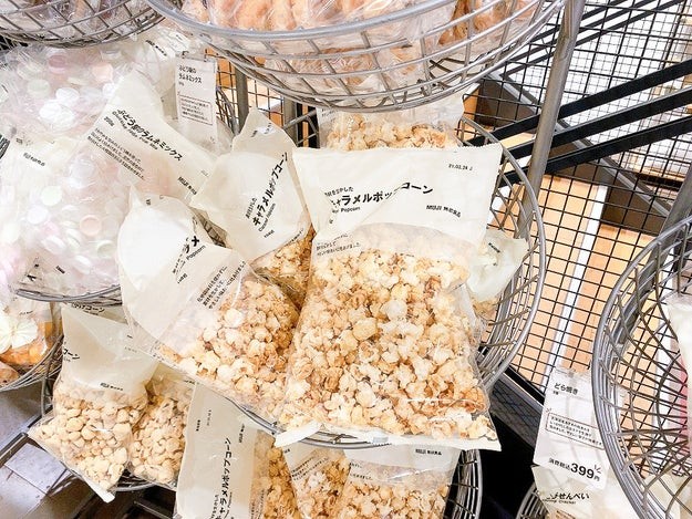 完全にディズニーの味だ 無印の キャラメルポップコーン 美味しすぎて延々と食べちゃうよ バズフィード