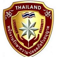 รายงาน รปภ🪖🪖