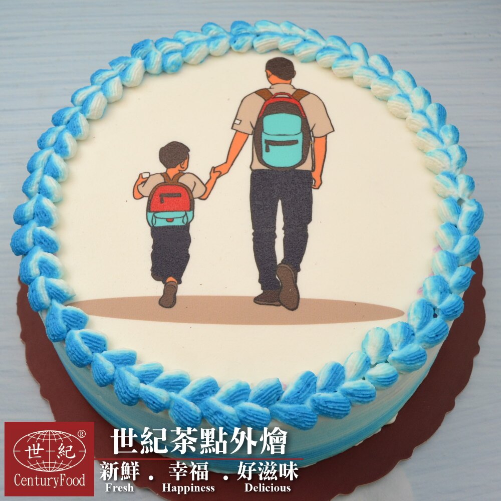 ️父親節蛋糕 大手牽小手🤝 8吋️ 溫馨佳節 跟老爸一起吃蛋糕吧~ 記憶中爸爸那雙又大又溫暖的手【世紀茶點】