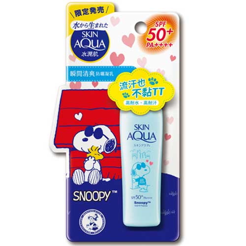 曼秀雷敦 水潤肌瞬間清爽防曬凝乳 (SNOOPY限定版) 40ml