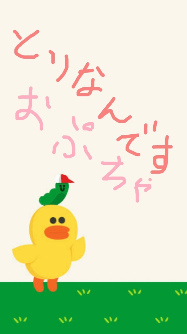 FF15 75 トリナンデス🐤
