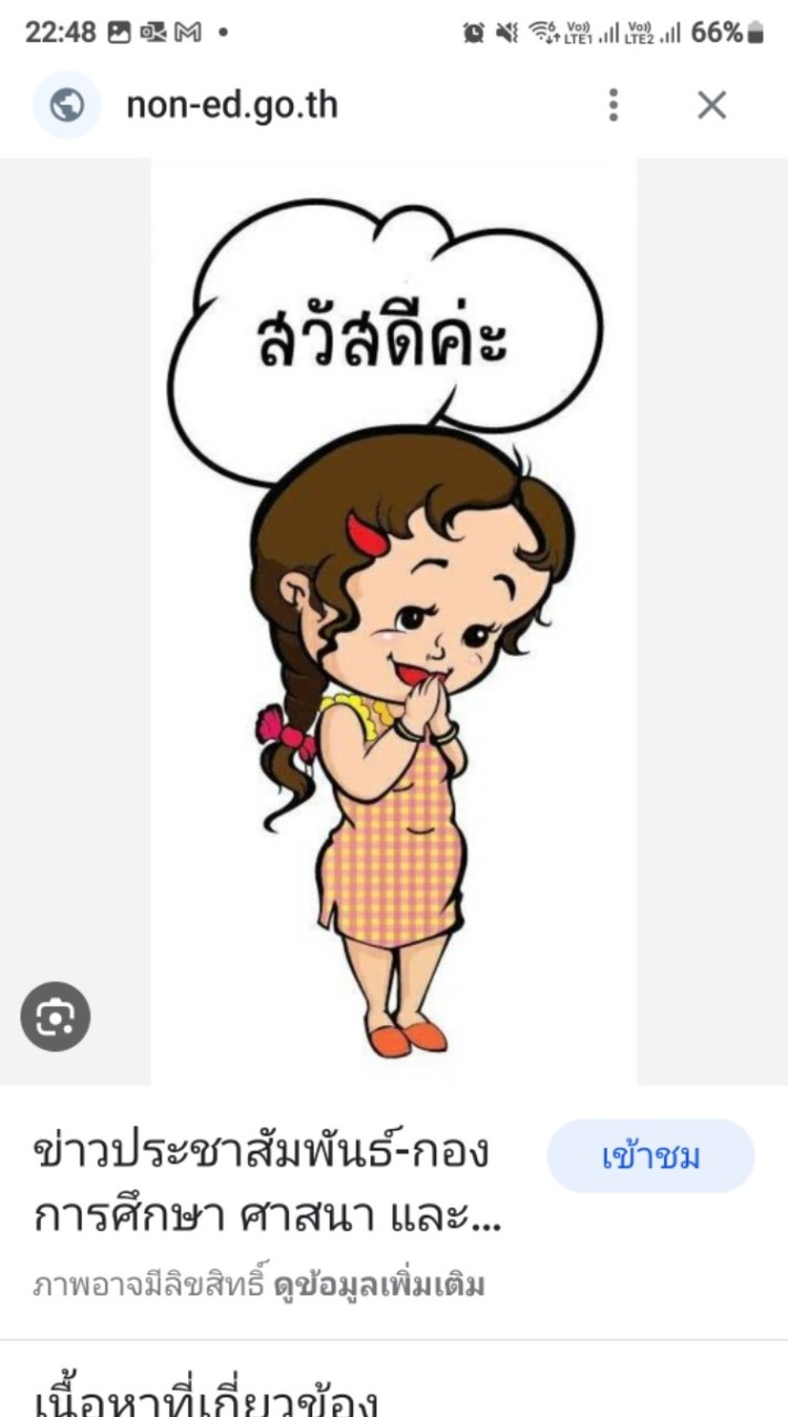 RV บริการลูกค้า