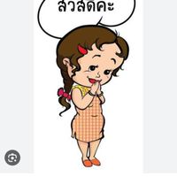 RV บริการลูกค้า