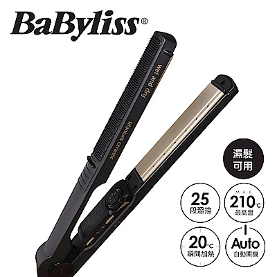 Babyliss 陶瓷鈦專業直髮夾 ST27W