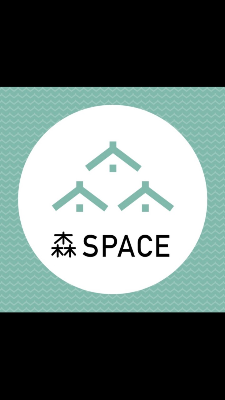 森SPACE