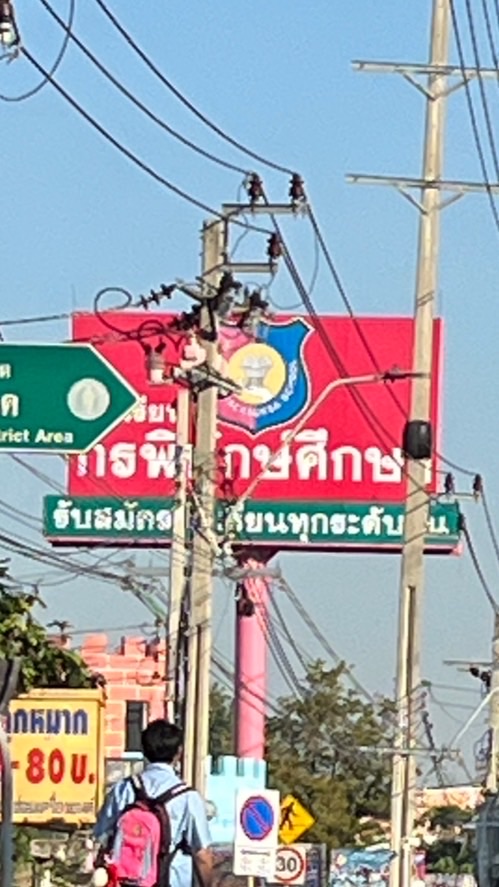 เด็กเสี่ยเเล้วไงเด็กกรเเล้วกัน