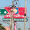 เด็กเสี่ยเเล้วไงเด็กกรเเล้วกัน