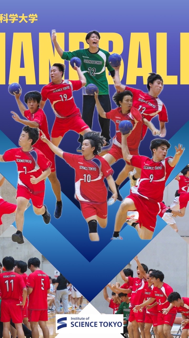 新入生ハンドボール大会