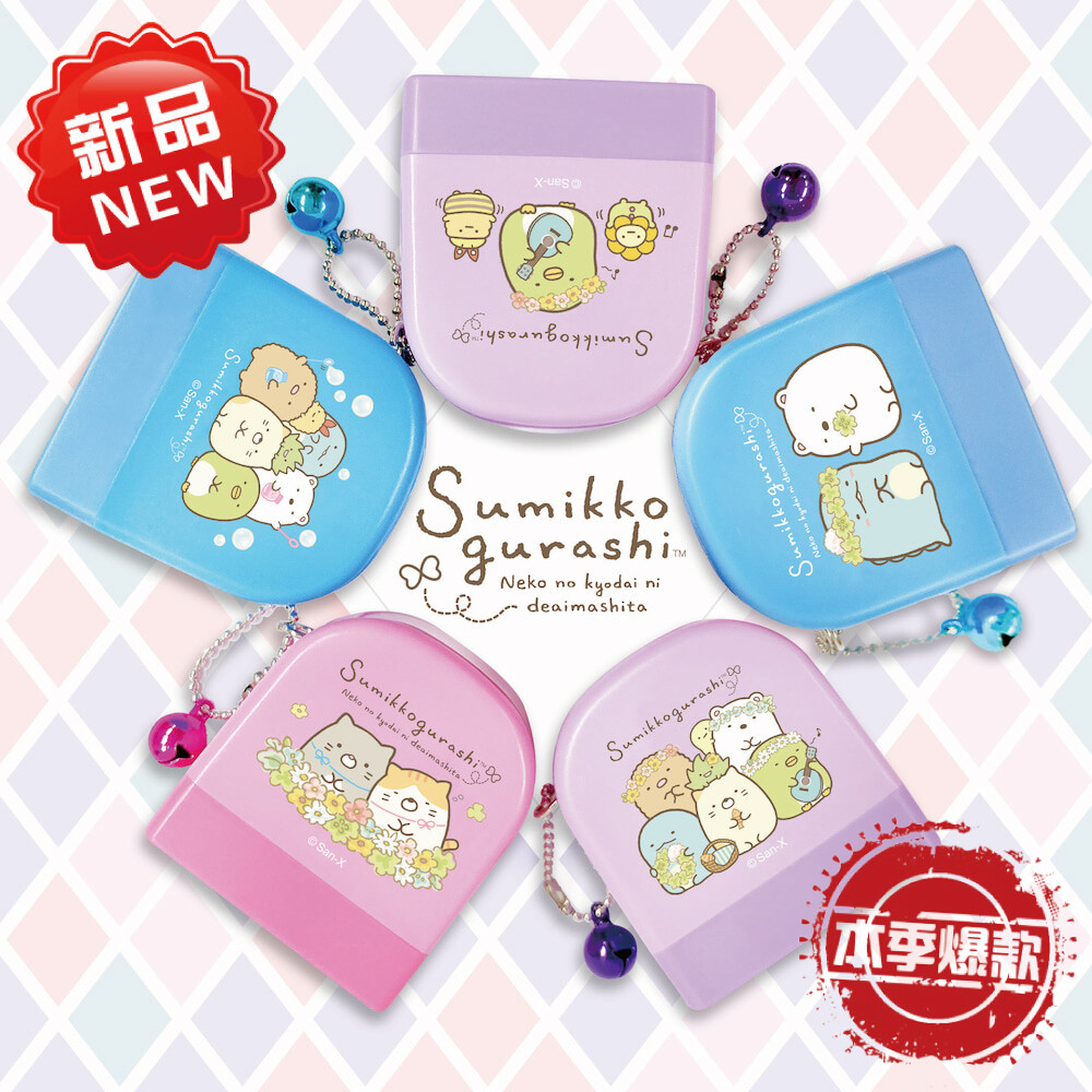 角落生物全新花園版彩盒萬用姓名印章(店名:生活不過如此) 規格尺寸 印面大小3x1cm 注意事項 每款印章只能挑選一種字體 每款印章只能挑選一種印面顏色 印面皆由專業美工排版製作 印面效果清晰可愛 可