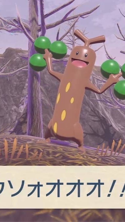 ウソォオオオ！！！のオープンチャット