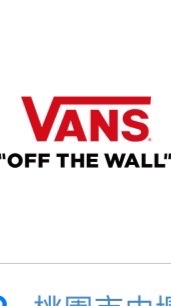 Vans華泰outlet