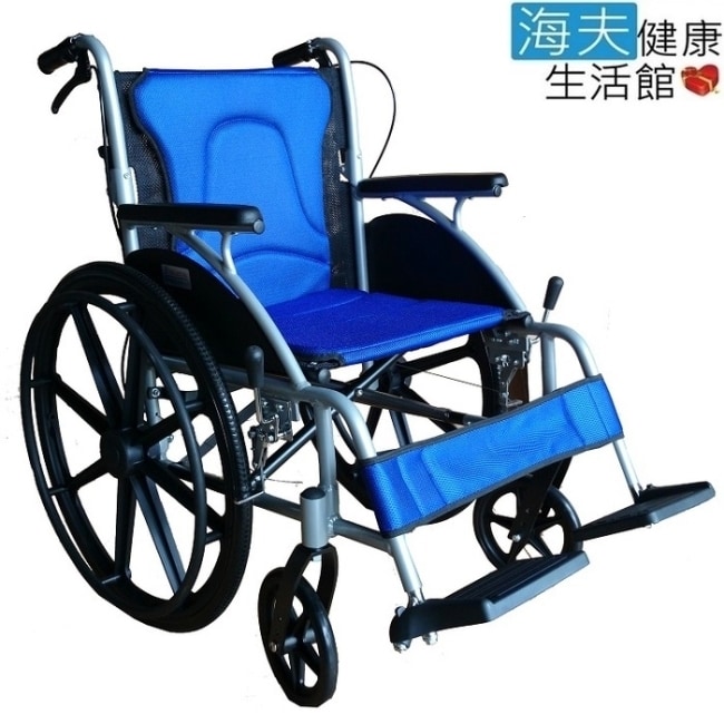 【海夫】富士康 鋁合金 弧形系列 輕型輪椅 (FZK-1500)