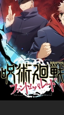 ファンパレ　無課金勢　微課金勢限定！集まれ！初心者でも上級者でも参加OK