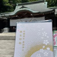 一の宮、護国神社、お城巡り御朱印部屋