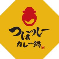 つぼルーカレー鍋心斎橋総本家