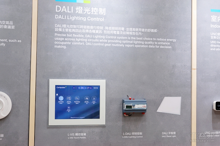 【COMPUTEX 2023】台達電展出智慧園區解決方案，從資訊管理、電動車到生活智慧方案兼備