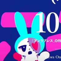 ぷるぅはぁ