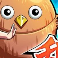 キンラン〜森の隠れ家☆乱☆〜