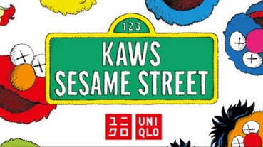 五隻一次到齊，你準備好了嗎？KAWS 親自曝光與 UNIQLO X 芝麻街聯名玩偶「全家福」！