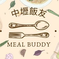 桃園人一起跨年