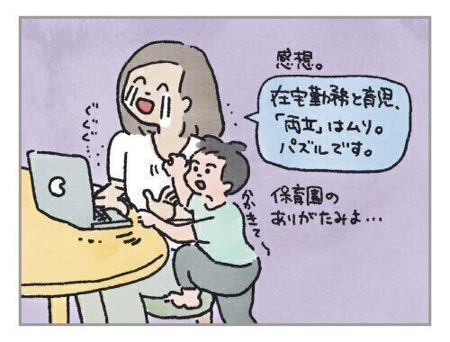 処方のネリプロクト軟膏に劇薬の文字が妊婦も使って大丈夫