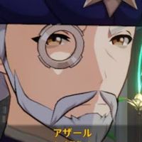 原神イツメンアザール教