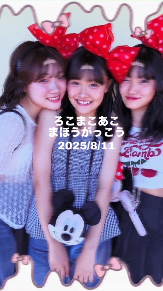 ##_ ろこまこあこまほうがっこう .🪄︎︎✨