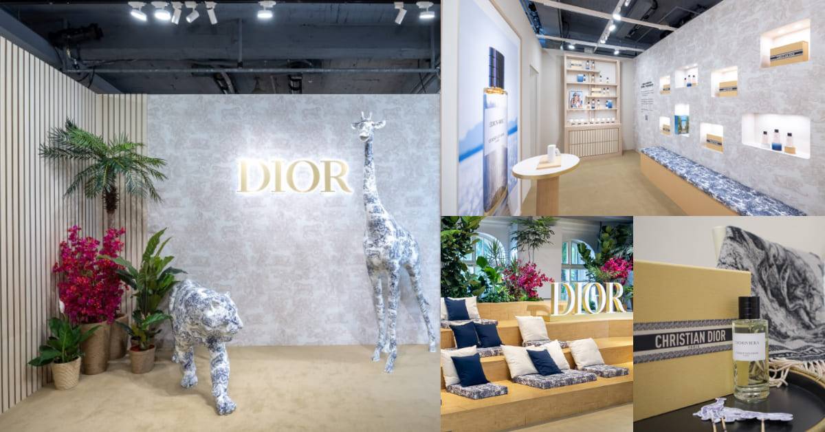 2023「Dior香水展」限時空降華山！「香氛世家蔚藍假期香氛特展」5大